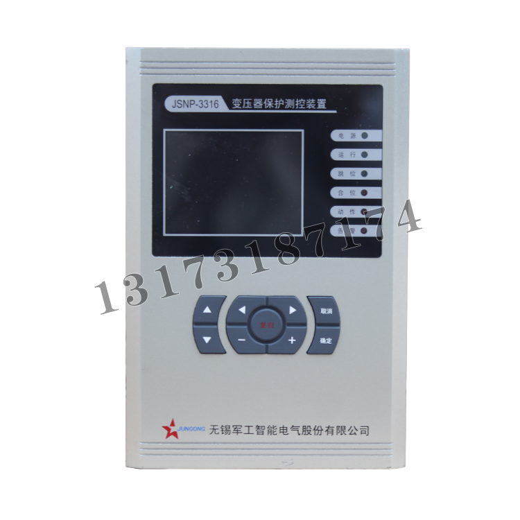 JSNP-3316線路保護(hù)測控裝置|無錫市軍工電力電器有限公司