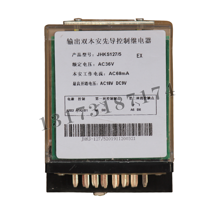 JHKS127/5輸出雙本安先導(dǎo)控制繼電器|濟(jì)寧永煤工礦機(jī)械有限公司