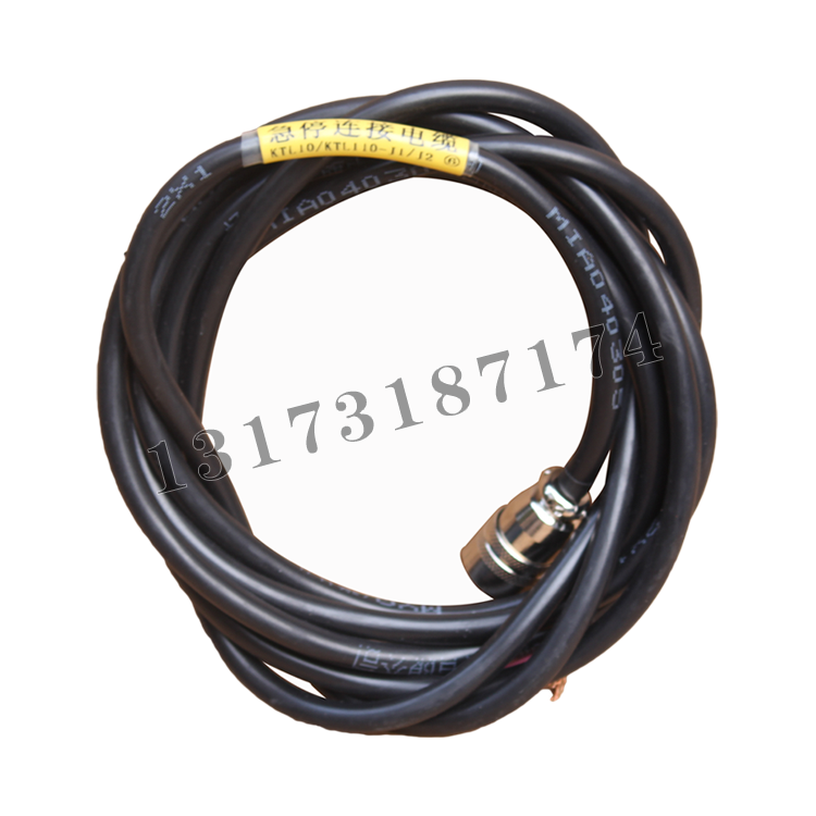 急停連線-急停連接電纜(二芯針頭)|湖北沙鷗通信股份有限公司