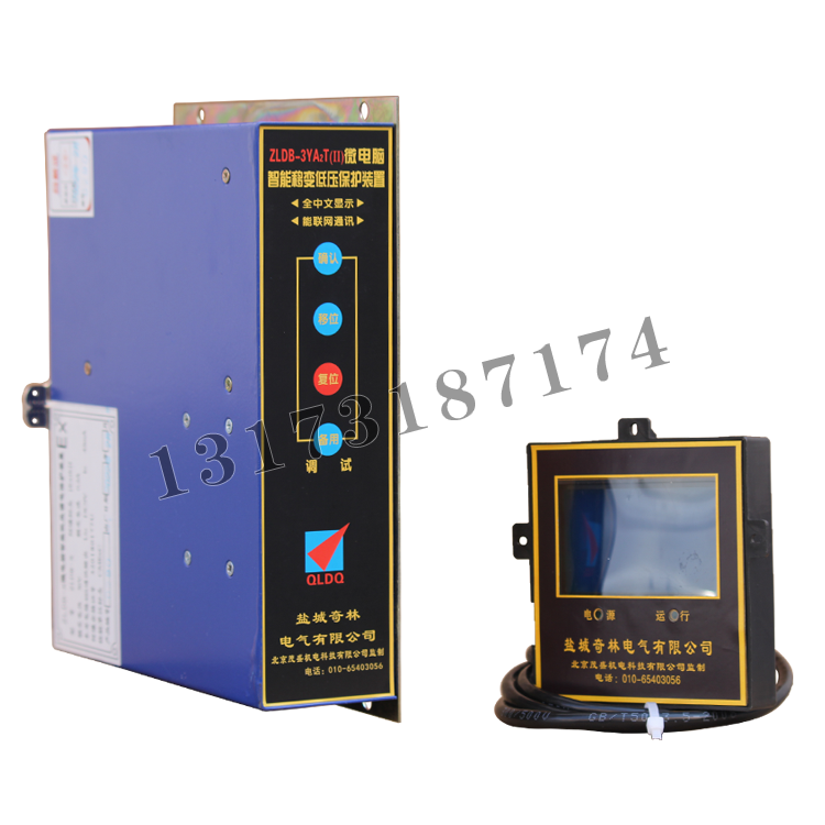 ZLDB-3YA2T(II)微電腦智能移變低壓保護(hù)裝置|鹽城奇林電氣有限公司