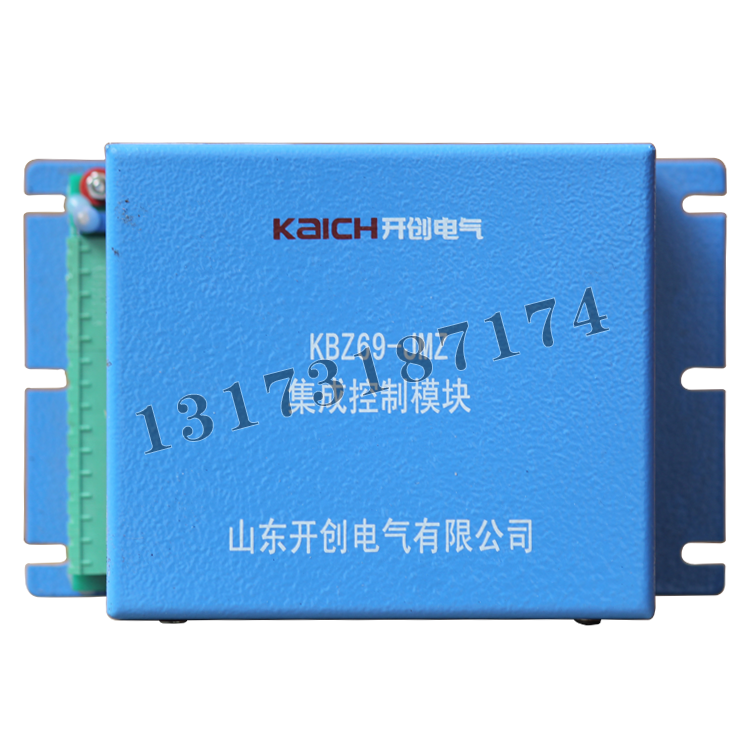 KBZ69-JMZ集成控制模塊|山東開(kāi)創(chuàng)電氣有限公司