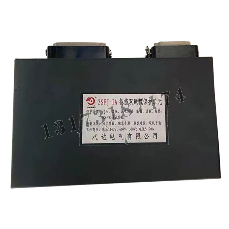 ZSFJ-IA智能雙風(fēng)機(jī)保護(hù)單元|中國·八達(dá)電氣有限公司
