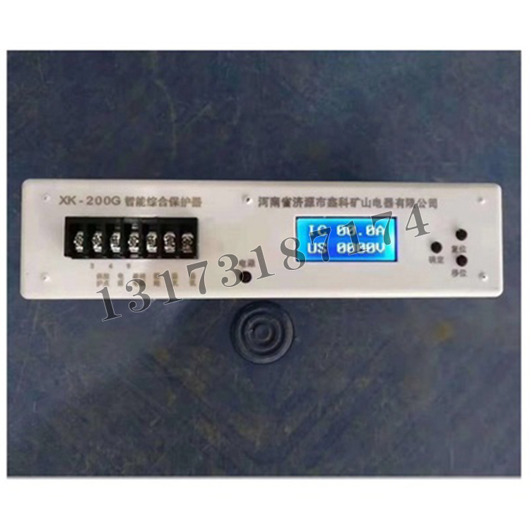 XK-200G智能綜合保護(hù)器|濟(jì)源市鑫科礦山電器有限公司