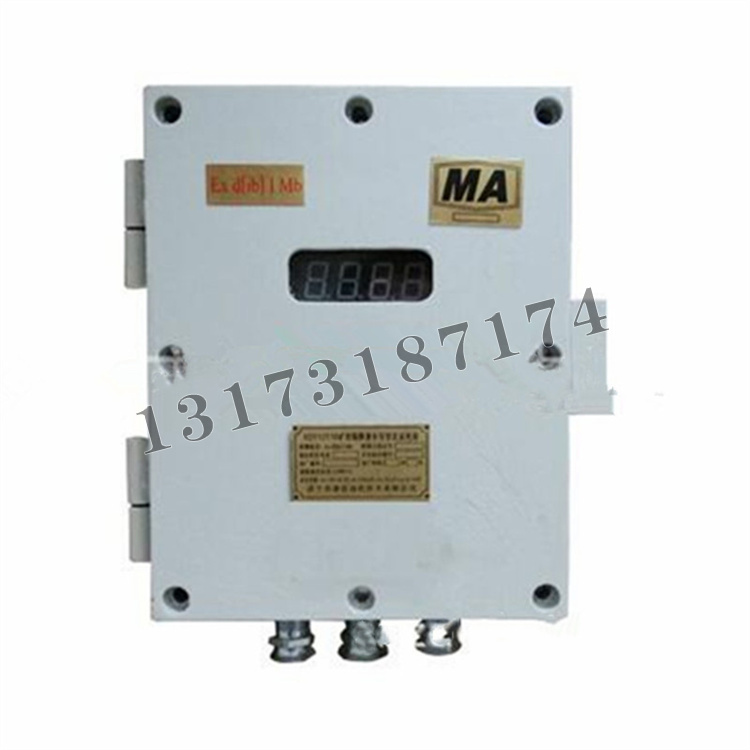 KDW660/18B礦用隔爆兼本安型直流穩(wěn)壓電源|南京北路智控科技股份有限公司