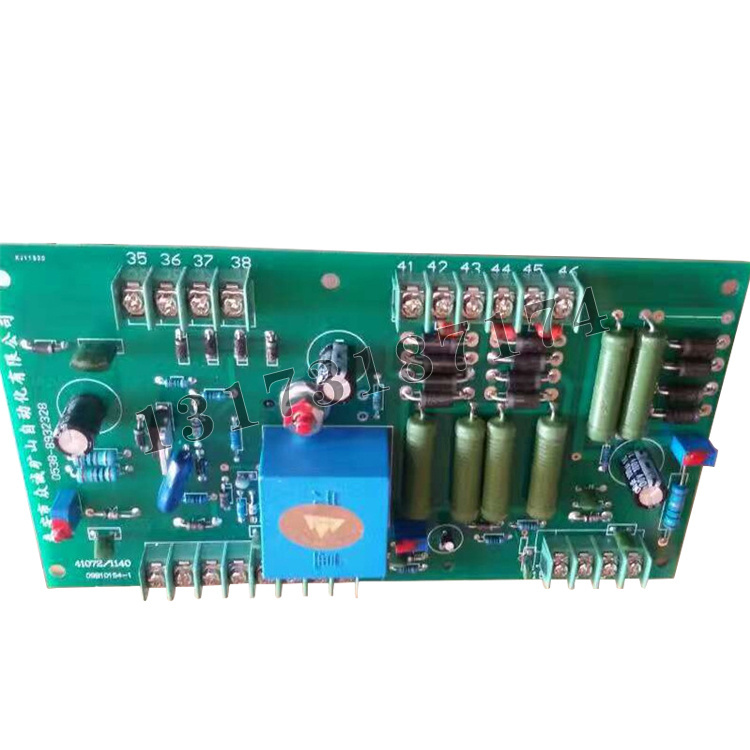 41072/1140低壓采樣總板|泰安眾誠自動化設備股份有限公司