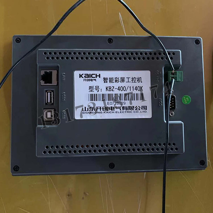 KBZ-400/1140K智能彩屏工控機(jī)|山東開創(chuàng)電氣有限公司