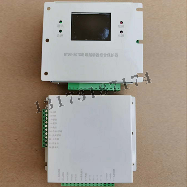 HYDB-80TS電磁起動器綜合保護(hù)器|濟(jì)寧永煤工礦機(jī)械有限公司