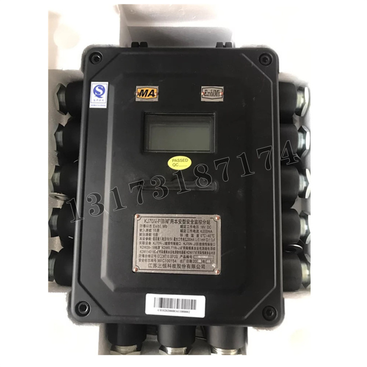 KJ70N-F(B)礦用本安型安全監(jiān)控分站|江蘇三恒科技股份有限公司