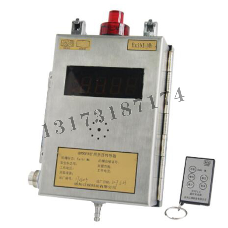 GPD5FX(A)型礦用負(fù)壓傳感器|徐州江煤科技有限公司