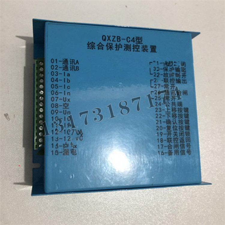 QXZB-C4型綜合保護測控裝置|濟寧永煤工礦機械有限公司