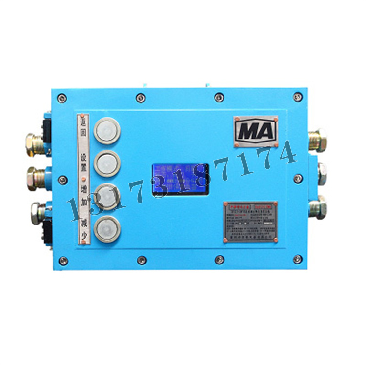 ZP127-Z礦用自動灑水降塵裝置主機(jī)|安徽恒泰電氣科技股份有限公司