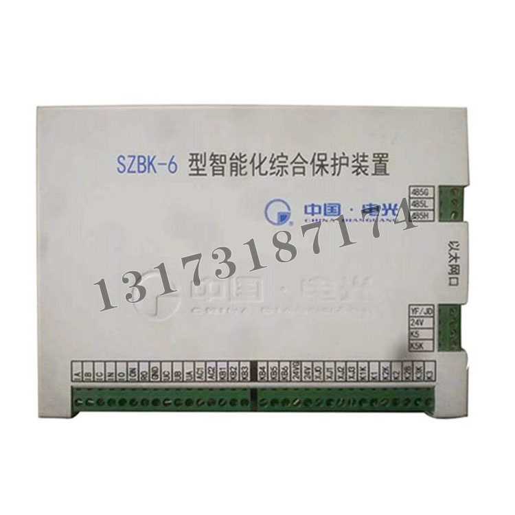 SZBK-6型智能化綜合保護裝置|中國電光防爆科技股份有限公司