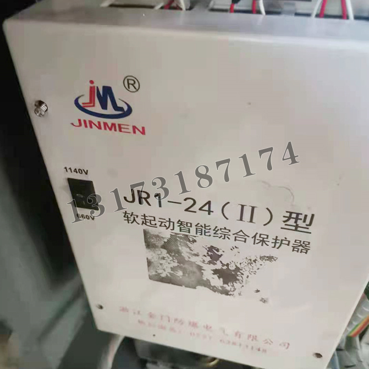 JR1-24(II)型軟起動智能綜合保護(hù)器|浙江金門防爆電氣有限公司