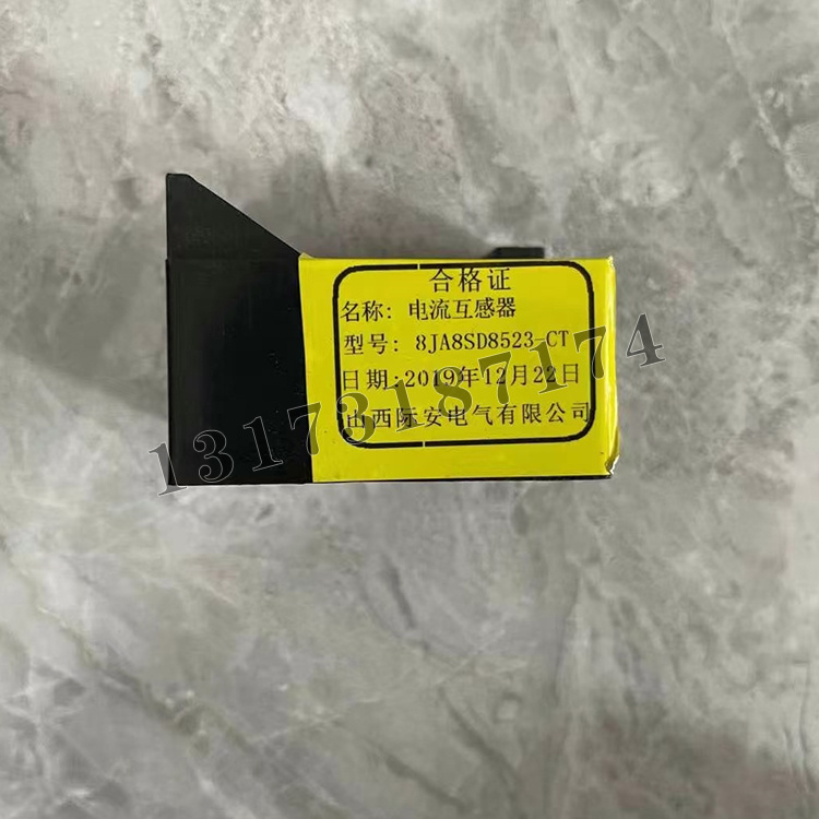 8JA8SD8523-CT電流互感器|山西際安電氣有限公司