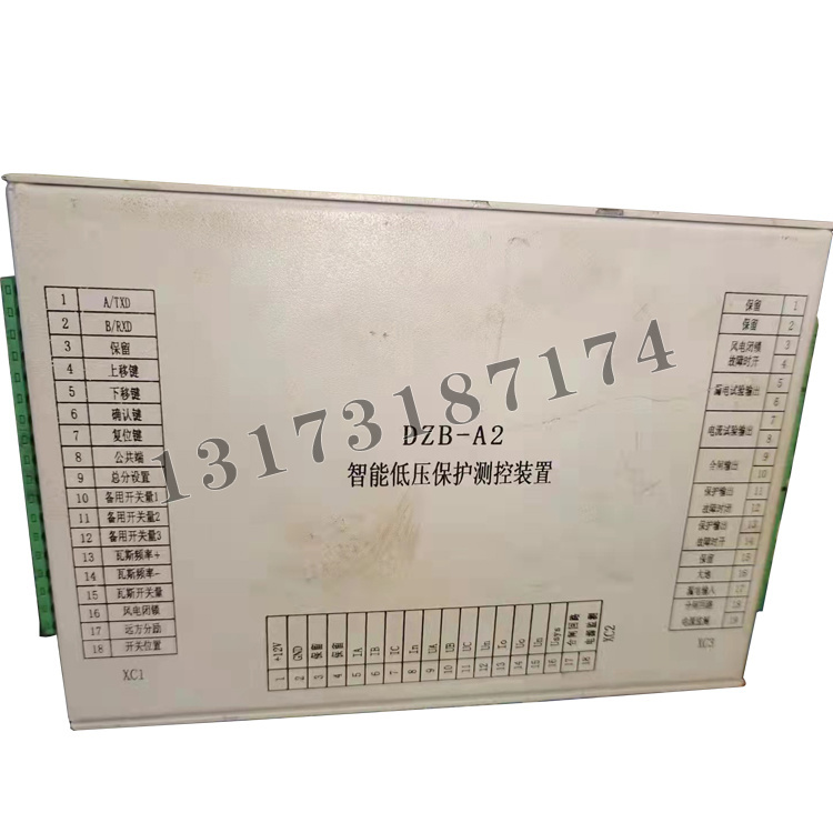 DZB-A2智能低壓保護(hù)測(cè)控裝置|濟(jì)寧永煤工礦機(jī)械有限公司