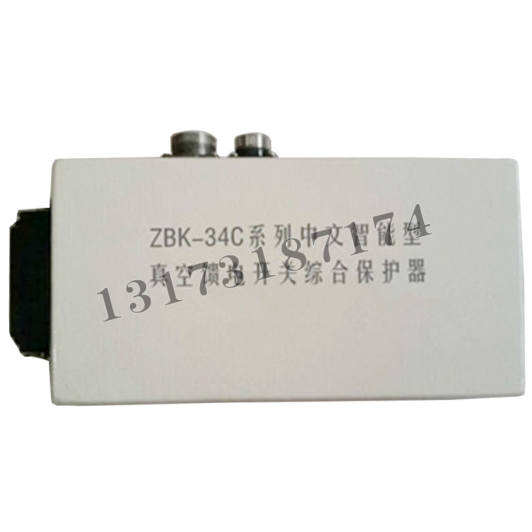 ZBK-34C系列中文智能型真空饋電開(kāi)關(guān)綜合保護(hù)器|浙江恒泰科技有限公司