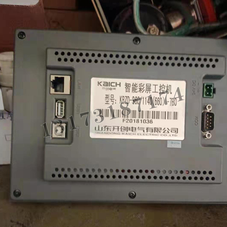 KBZD-960/1140(660)-7B0智能彩屏工控機|山東開創(chuàng)電氣有限公司