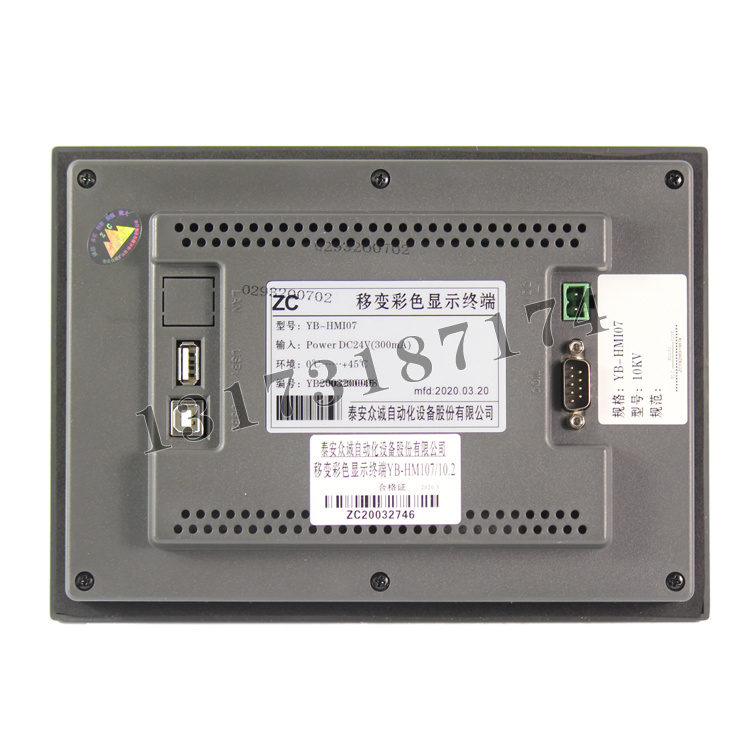 YB-HMI07/6-3.3移變彩色顯示終端|泰安眾誠自動化設備股份有限公司