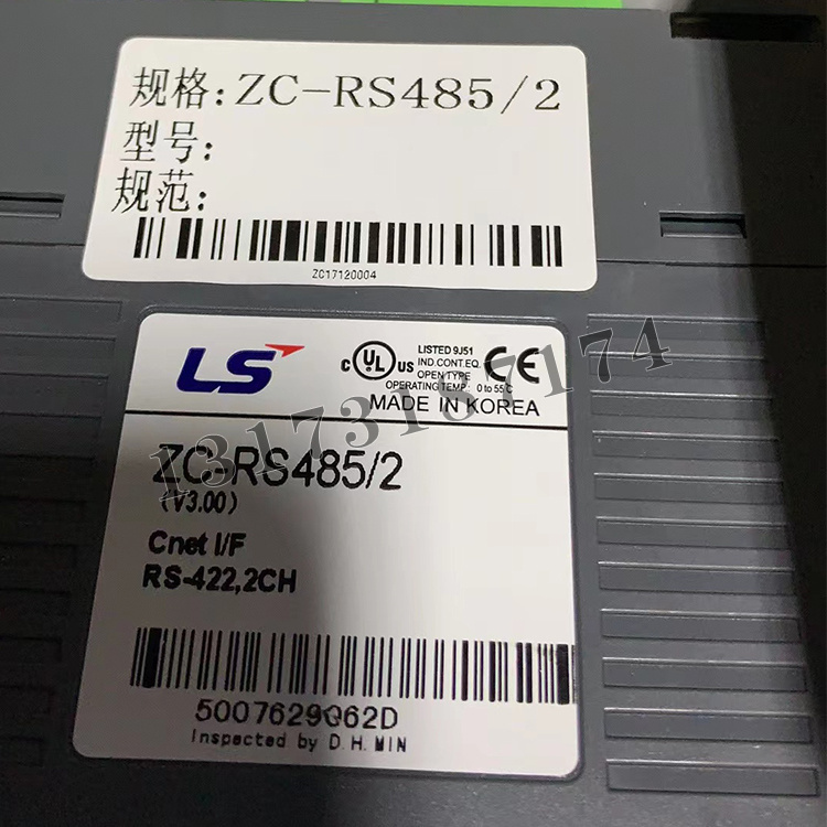ZC-RS485/2通訊模塊|泰安眾誠自動化設備股份有限公司