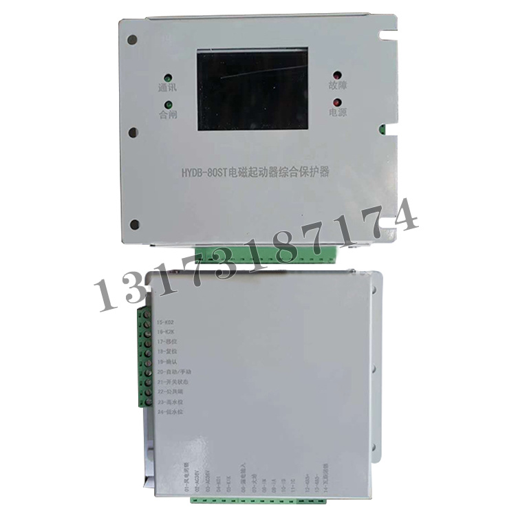 HYDB-80ST電磁起動(dòng)器綜合保護(hù)器|濟(jì)寧永煤工礦機(jī)械有限公司