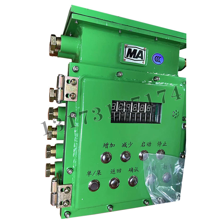 KHP236-K-Z礦用隔爆兼本安型帶式輸送機(jī)保護(hù)控制裝置主機(jī)|安徽恒泰電氣科技股份有限公司