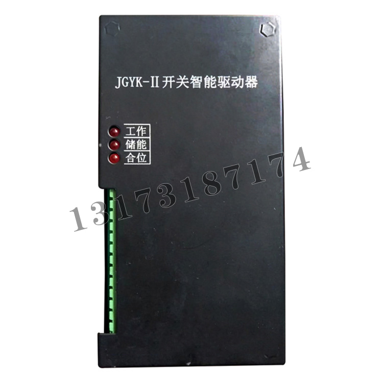 JGYK-II開(kāi)關(guān)智能驅(qū)動(dòng)器|濟(jì)源市金光電器有限公司
