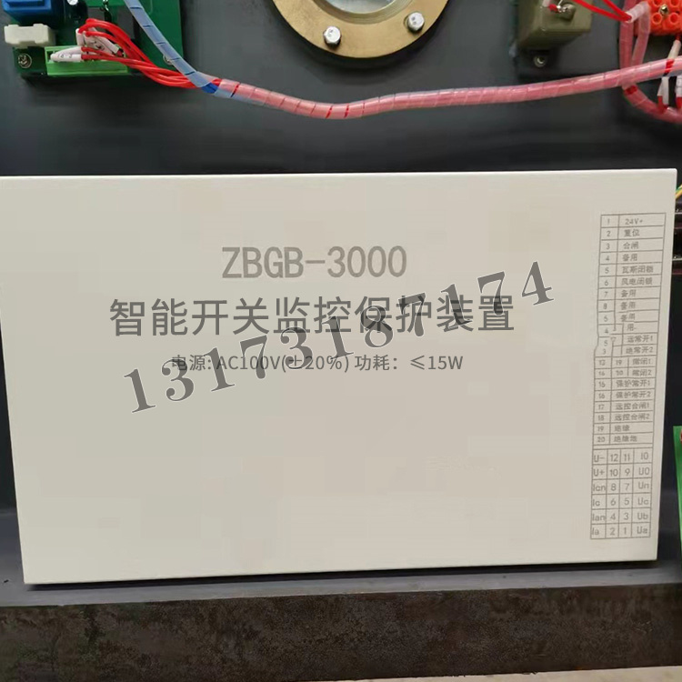 ZBGB-3000智能開關監(jiān)控保護裝置|濟源市正博電器有限公司