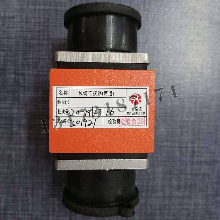 線纜連接器(兩通)|山東大齊通信電子有限公司