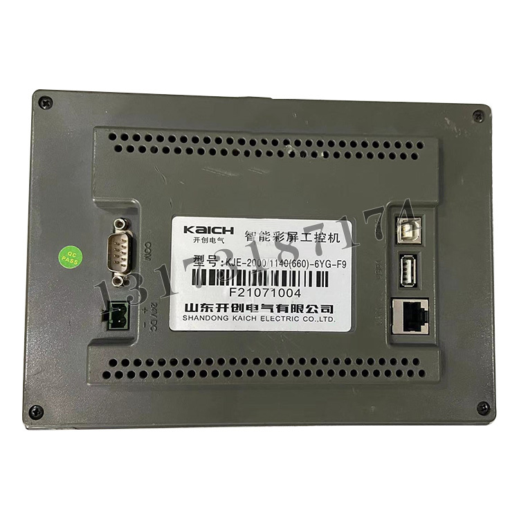 KJE-2000/1140(660)-6YG-F9智能彩屏工控機(jī)|山東開創(chuàng)電氣有限公司