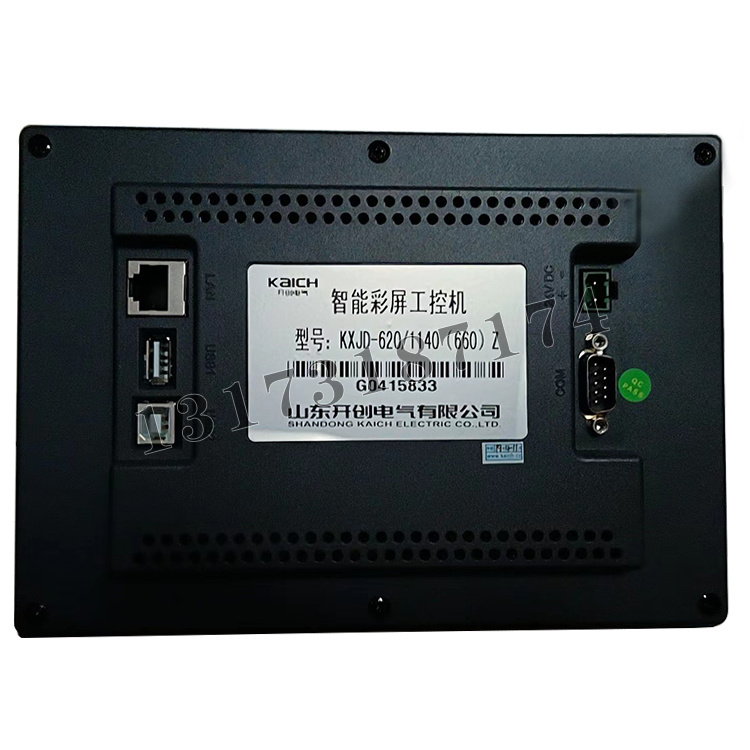 KXJD-620/1140(660)Z智能彩屏工控機(jī)|山東開創(chuàng)電氣有限公司
