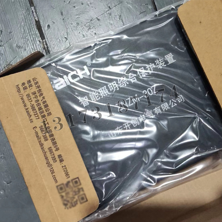 ZNZM-30Z智能照明綜合保護(hù)裝置|山東開創(chuàng)電氣有限公司