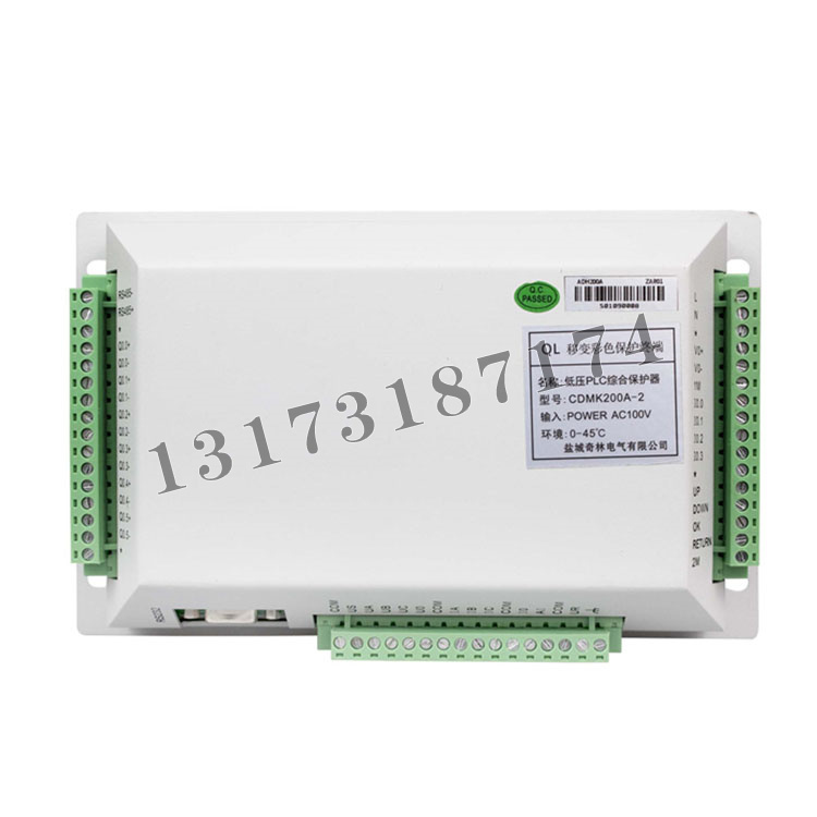 CDMK200A-2低壓PLC綜合保護(hù)器|鹽城奇林電氣有限公司