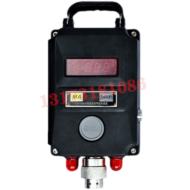 GJ4/100(A)煤礦用高低濃度甲烷傳感器|北京康斯培克環(huán)保系統(tǒng)設(shè)備有限公司