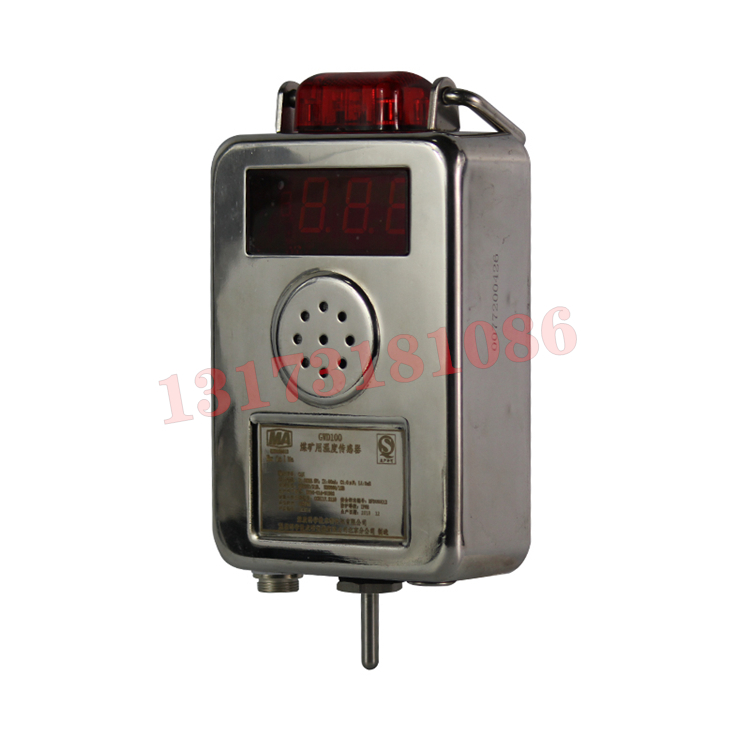 GBW2/100W礦用本安型無線振動溫度傳感器|北京煤科院(煤炭科學(xué)技術(shù)研究院有限公司)