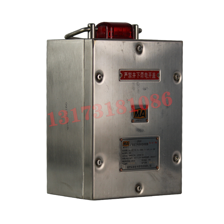 GFK20礦用風(fēng)門開閉狀態(tài)傳感器|北京中煤安泰機(jī)電設(shè)備有限公司
