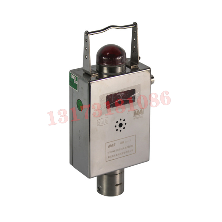 GFY15X礦用雙向風(fēng)速傳感器|北京中煤安泰機(jī)電設(shè)備有限公司