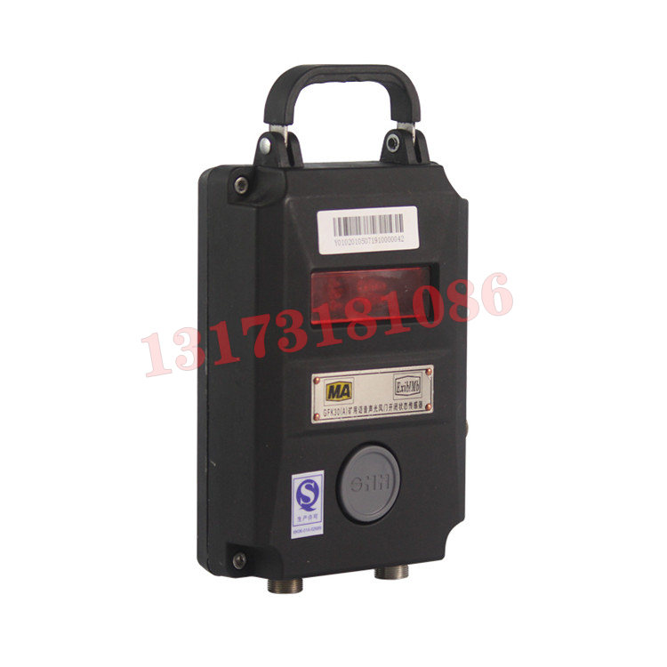 GFK30礦用風(fēng)門(mén)開(kāi)閉狀態(tài)傳感器|常州迪泰科特測(cè)控設(shè)備有限公司