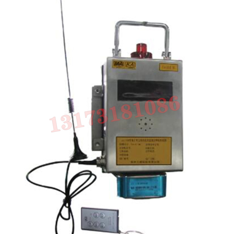 GJJ100W礦用無(wú)線激光甲烷傳感器|常州迪泰科特測(cè)控設(shè)備有限公司