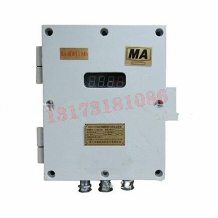 KDW660/18(A)礦用隔爆兼本安型多路直流穩(wěn)壓電源|天地(常州)自動化股份有限公司