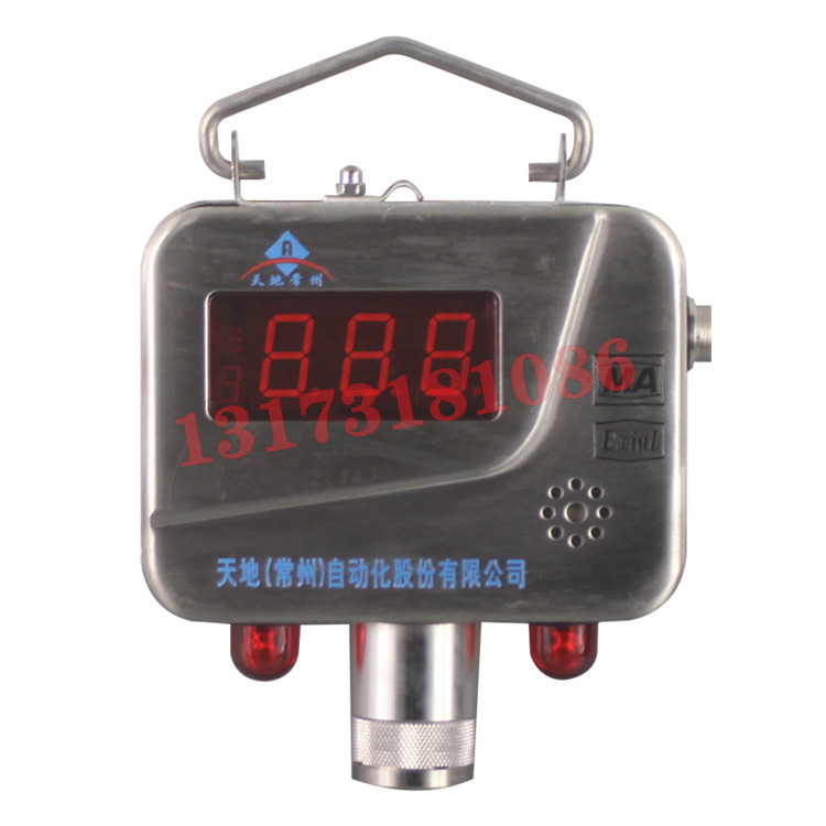 KGA5礦用一氧化碳傳感器|天地(常州)自動化股份有限公司