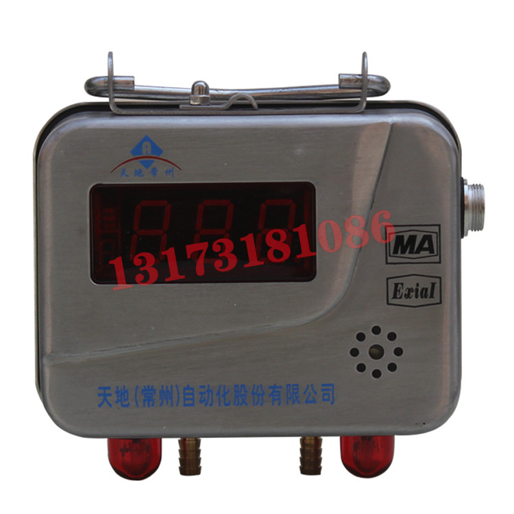 KGY3A礦用負壓傳感器|天地(常州)自動化股份有限公司