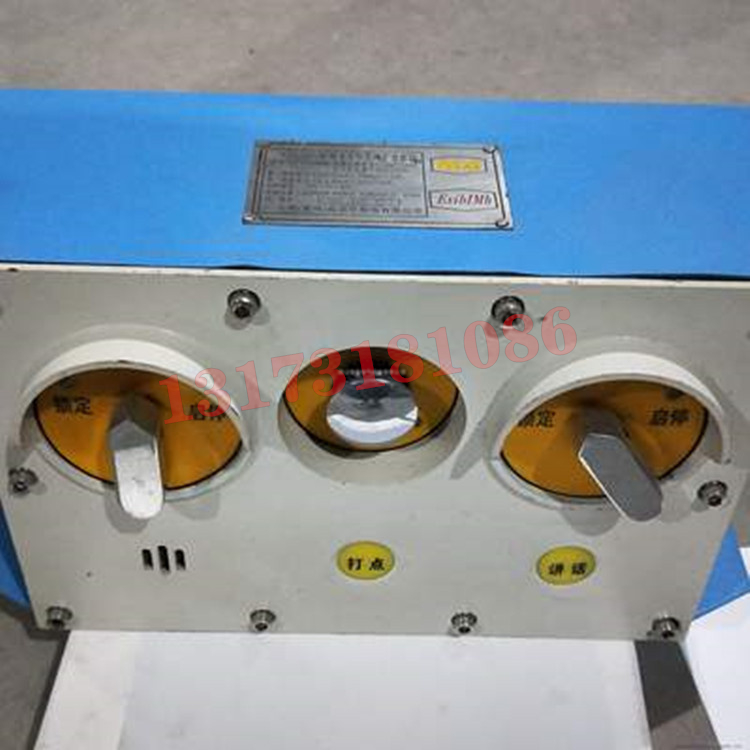 KTK18(A)礦用本安型急停擴(kuò)音電話|天地(常州)自動(dòng)化股份有限公司