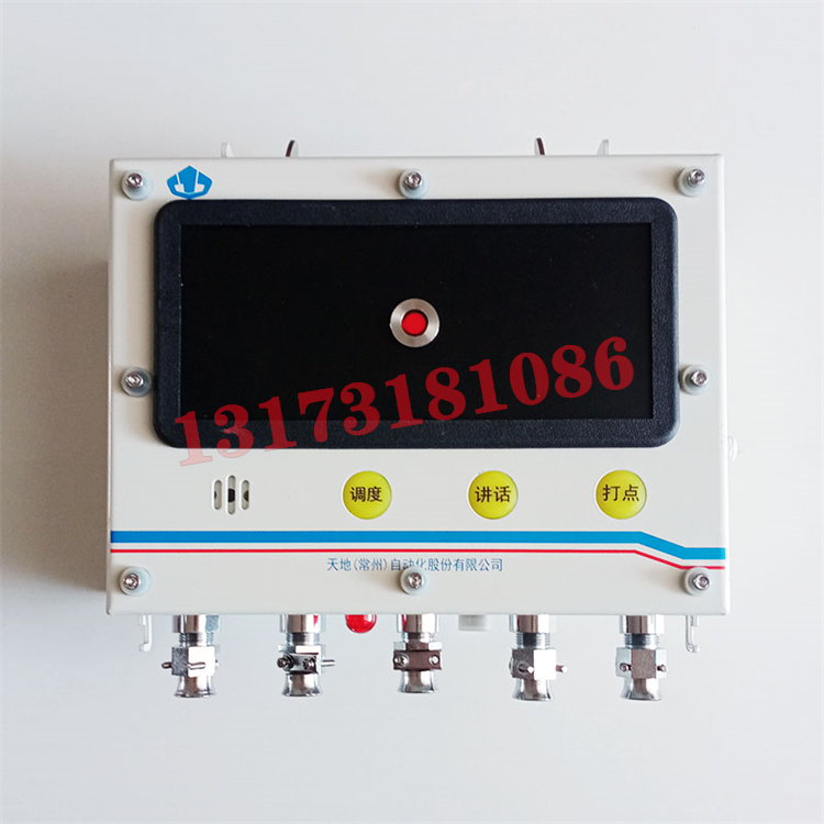 KXT23礦用IP網(wǎng)絡(luò)廣播系統(tǒng)|天地(常州)自動化股份有限公司