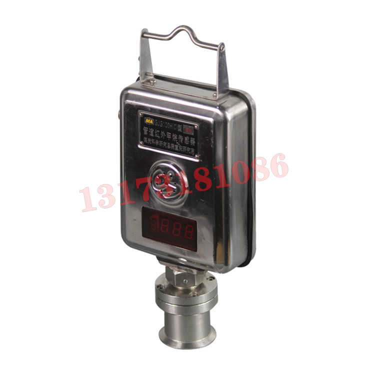 GJG100H(A)紅外甲烷傳感器|鄭州光力科技股份有限公司