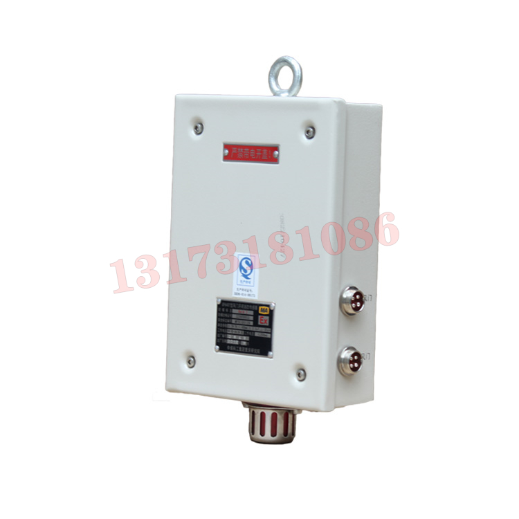 GFK90礦用本安型風門開閉狀態(tài)傳感器|廣東德力喜電子科技有限公司