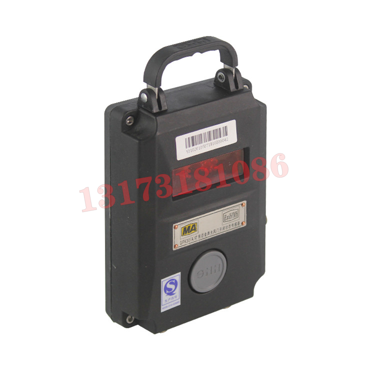 GFK30(B)礦用風(fēng)門開閉狀態(tài)傳感器|哈爾濱科比特機電設(shè)備有限公司