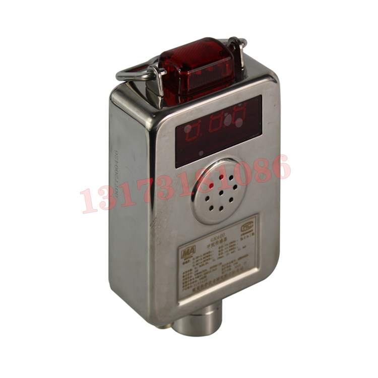 GJC4礦用甲烷傳感器|湖南煤礦安全裝備有限公司