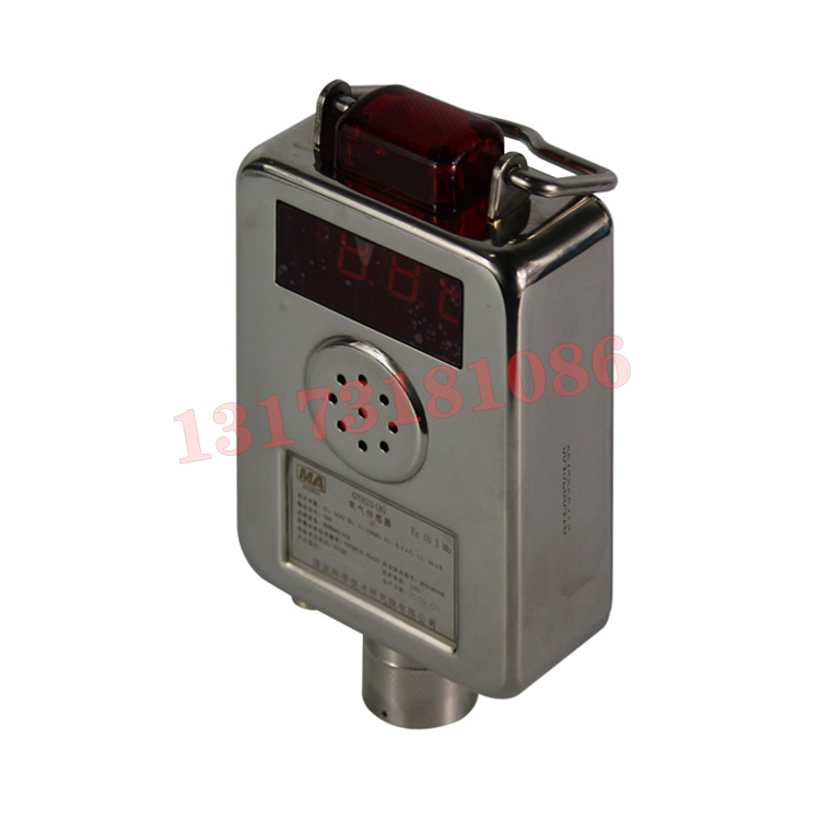 GYH25礦用氧氣傳感器|華夏天信智能物聯(lián)(大連)有限公司