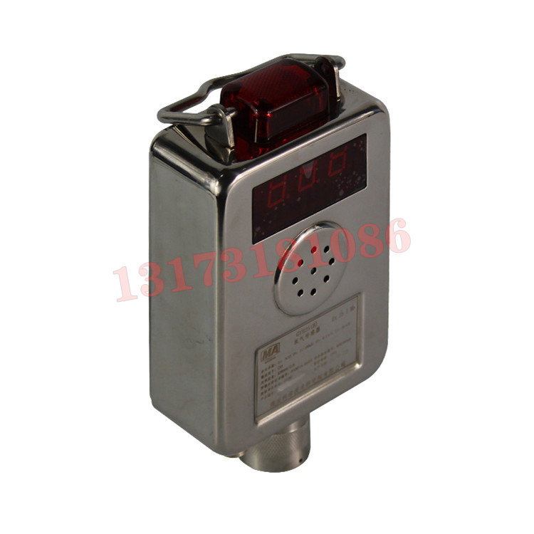 GYH25(A)瓦斯抽放用氧氣傳感器|淮南潤成科技股份有限公司