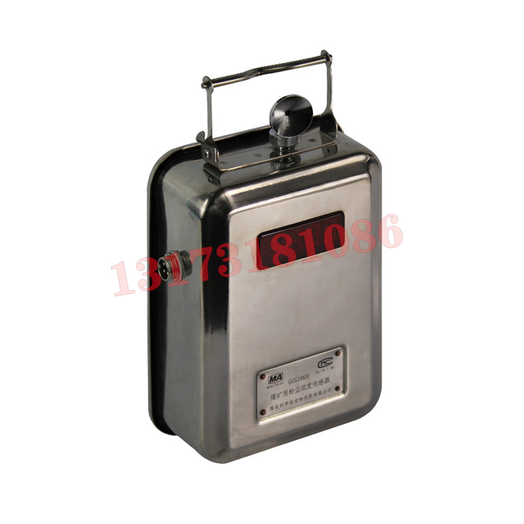 GCG1000(A)粉塵濃度傳感器|淮南市階梯電子科技有限公司